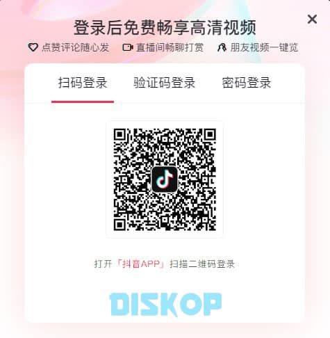 Download-Douyin-Apk-IOS-Android-Latest-Version-Tutorial-Instalnya