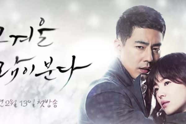 Sinopsis That Winter The Wind Blows 1